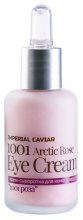 Imperial Caviar Arctic Roses Sérum Yeux Rajeunissant 30 ml