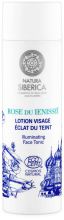 Sibérie Mon Amour Lotion Visage Illuminatrice 200 ml