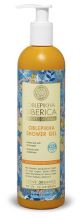 Gel douche bio à la macadamia 280 ml