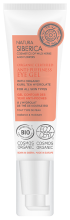 Gel anti-gonflement pour les yeux 30 ml